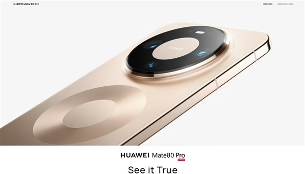 【球盟会】华为重返欧洲高端市场！Mate 80 Pro海外发布：没用鸿蒙
