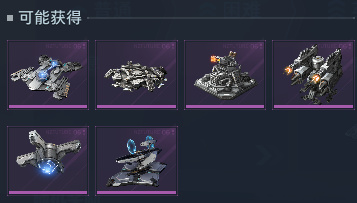 【球盟会】《逆战未来》塔防逆天bug，无限枪塔和狂风没进度！