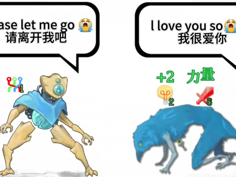 【球盟会】《杀戮尖塔》故障机器人新手攻略——能力机，能力机手把手教学！