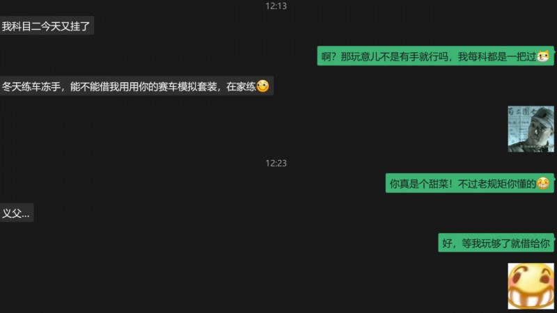 【球盟会】在家就能当天才赛车手！莱仕达 VD6 直驱套装值得购买吗？