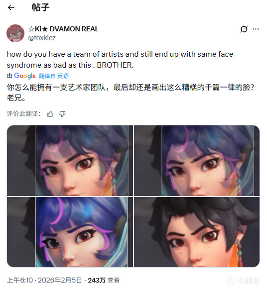 【球盟会】官方松口！OW新英雄安燃外观争议有下文，凯勒承诺S1后续优化