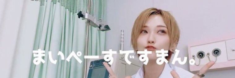 【球盟会】找回与暗黑界的连结?椎名そら(椎名空)有动作了!