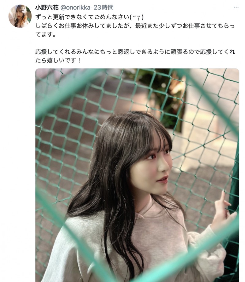 【球盟会】终于发声！缺席TRE台北国际成人展的她恢复工作了！