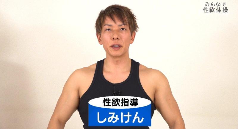 【球盟会】AV千人斩「清水健」离婚了！作家妻po文证实：已带小孩离开