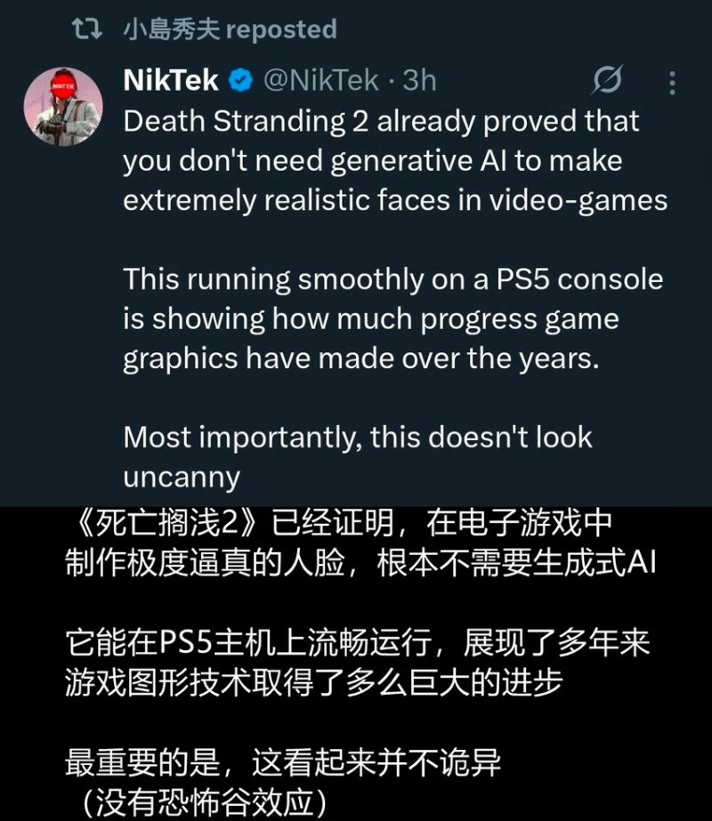 【球盟会】小岛秀夫公开站队:顶级画面表现根本不需要AI