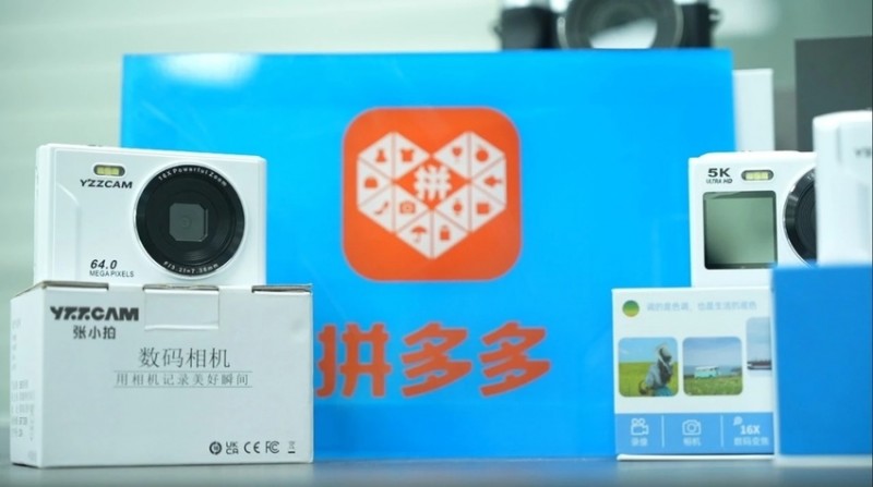 【球盟会】拼多多成立新公司!!!