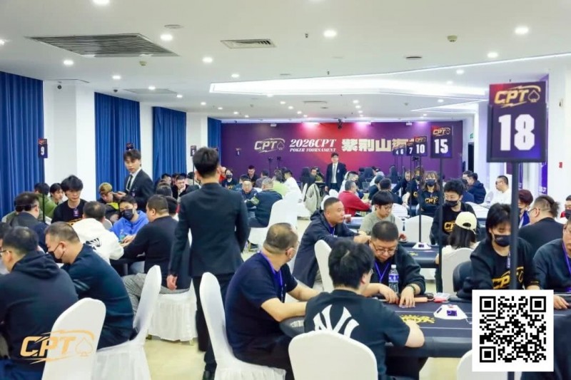 【EV扑克】CPT紫荆山海杯｜主赛C组101参赛 17人晋级 白如冰摘得本届“东北王”称号