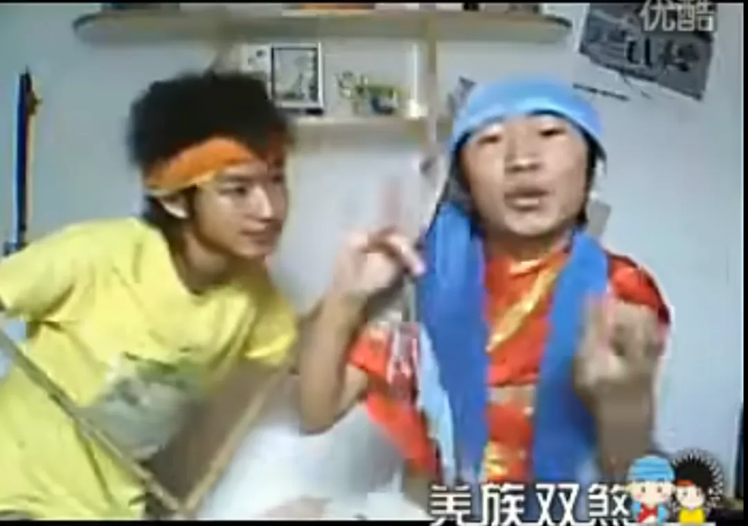 还记得古早组合羌族双煞吗?——杨迪黑历史,也是来时路。