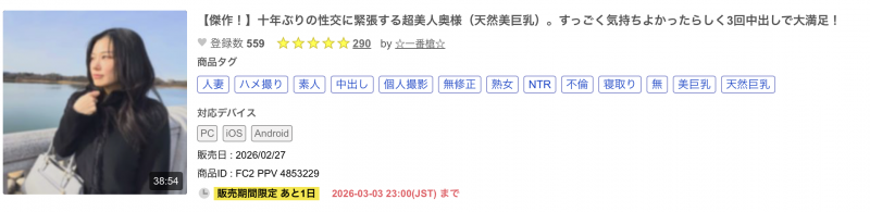 【球盟会】无码卖家知道吗?这次的女主角是2008年就出道的写真大物!