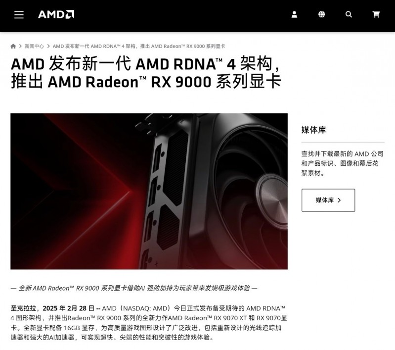 【球盟会】AMD与英伟达本代显卡发布后功能更新对比，AMD如此敷衍？