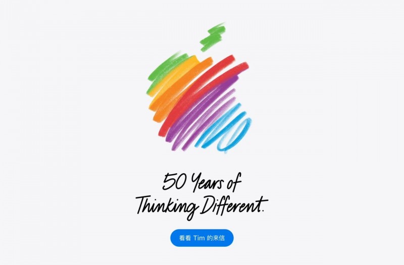 【球盟会】Apple 将迎来 50 周岁生日：Tim Cook 给全球用户写了一封公开信