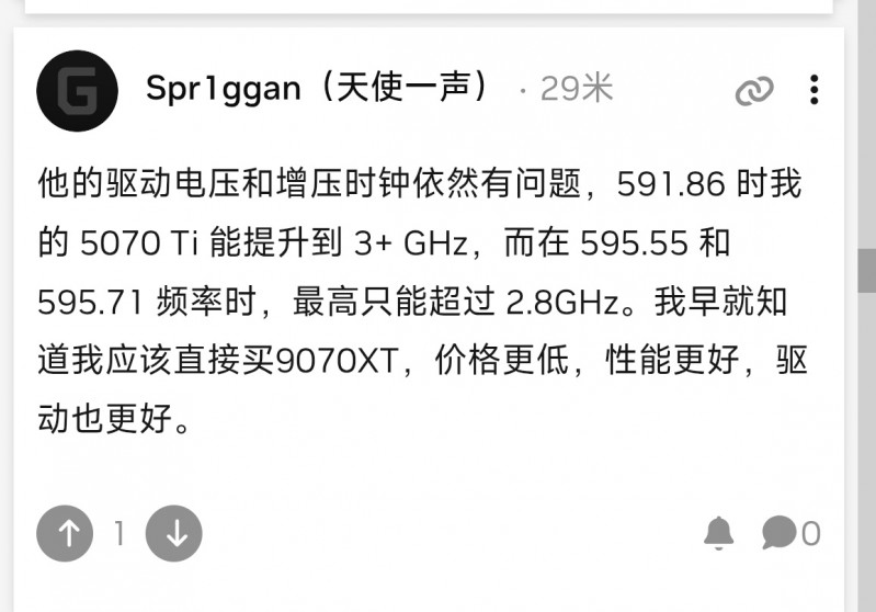 【球盟会】英伟达最新595.71驱动会锁电压导致核心频率下降，降低显卡性能？