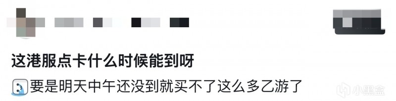 【球盟会】买NS游戏不求人！如何在日区/港区商店方便快捷地购买Switch游戏