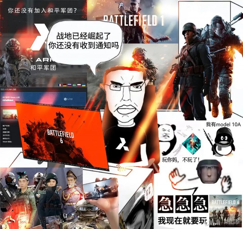 【球盟会】为什么说战地6是不吃瞄准能力的FPS游戏？