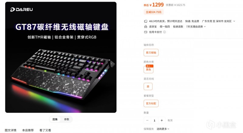 【球盟会】这这这这这 这是达尔优？真冲高啊？达尔优GT87