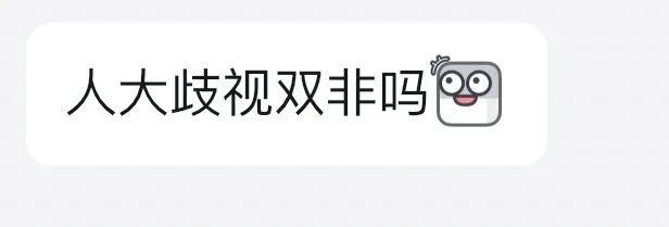 【球盟会】双非、无科研、无奖项——我的复试这两年