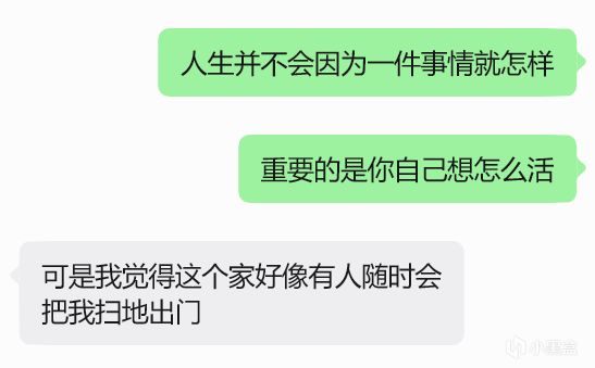 【球盟会】那个埋怨弟弟分走偏爱的小女孩长大以后...