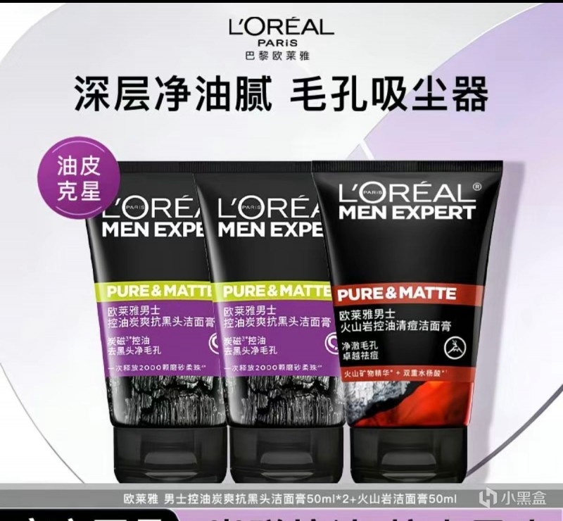 【球盟会】洗面奶你真的会选吗？