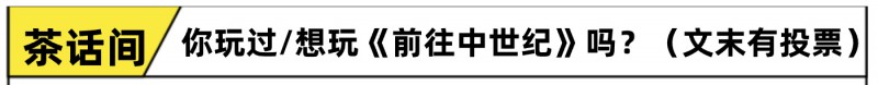 【球盟会】3名中世纪难民硬控9万名盒友270万小时，这款3D环世界值得买吗？