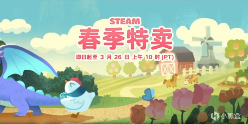 【球盟会】超多新史低来袭 | Steam春促 140+ 款新史低游戏汇总！！