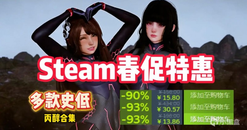 【球盟会】不是大作也好玩！春促爆肝50款精品游戏佳作推荐，最低4元！