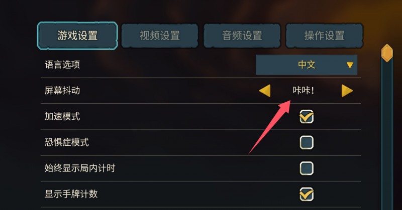 【球盟会】《杀戮尖塔2》少玩五毛系列，杀戮尖塔2彩蛋篇