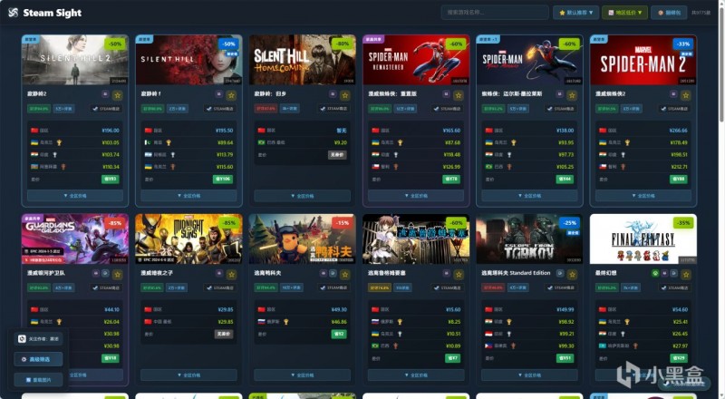 【球盟会】春促不背刺！Steam【乌克兰】【第四期】游戏清单，最高省152元！