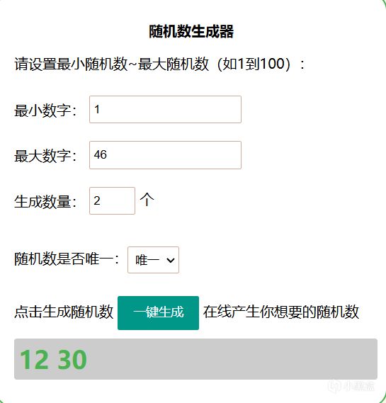 【球盟会】【开奖名单】春促进入尾声，福利仍在继续！