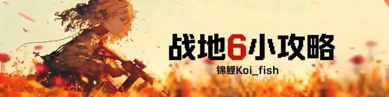 【球盟会】战斗！爽！第二赛季武器推荐！