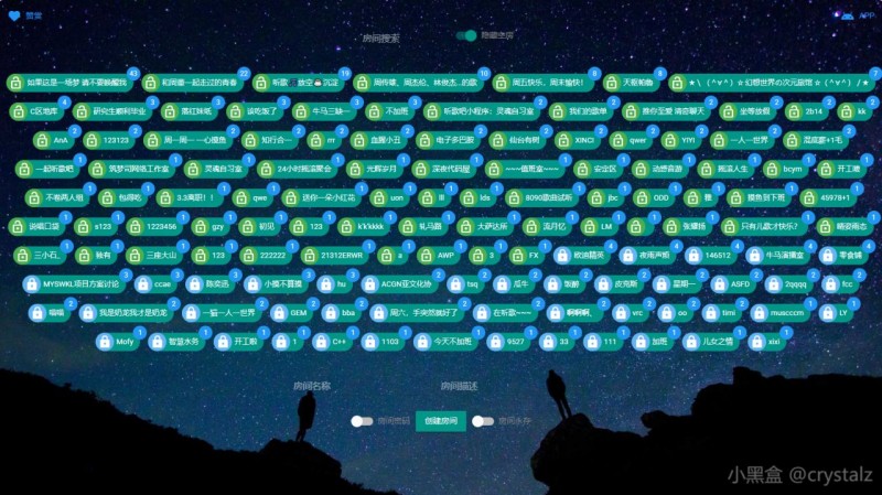 【球盟会】7个珍藏极品小网站，请偷偷使用！