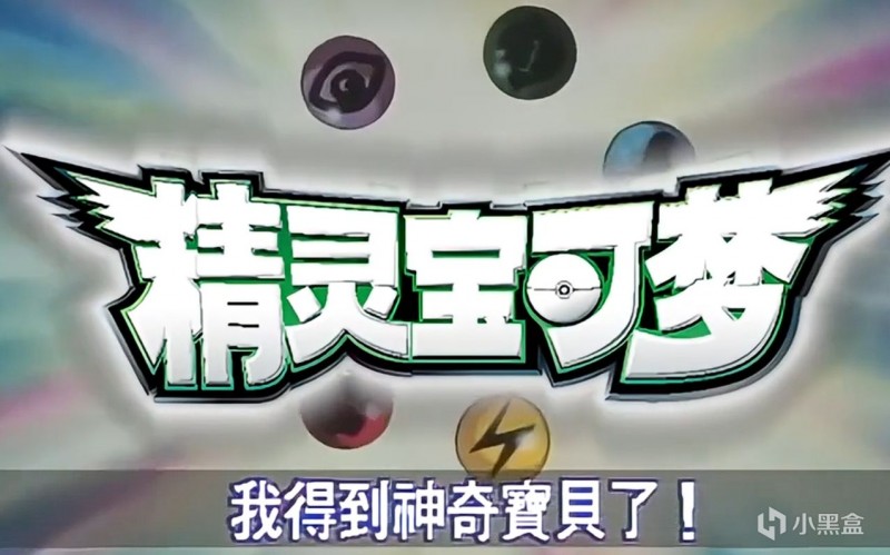 【球盟会】风评反转！童年男神喷火龙如今为何成为被万人声讨的大喷老师？