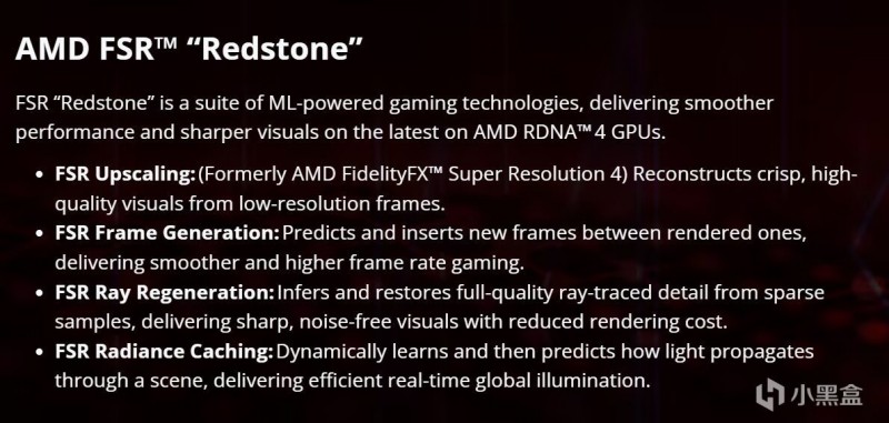 【球盟会】AMD 将 “Anti-Lag 2” 更名为 “FSR 延迟优化 2.0”