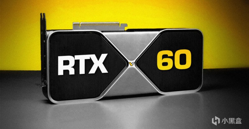【球盟会】我为什么认为英伟达RTX 60 系列显卡“爆料”都是假的