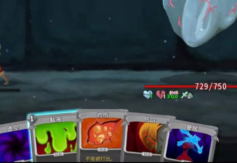 【球盟会】《杀戮尖塔》铁甲战士新手攻略——诅咒流，诅咒战手把手教学！