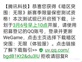 【球盟会】新增全部麦，钝伤系统重做，9格保险降难度