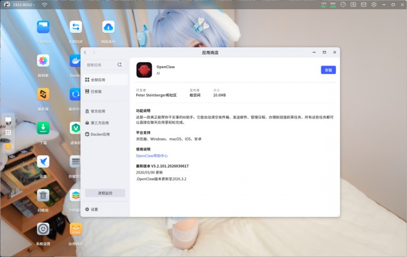 【球盟会】NAS+Openclaw能实现什么？看看这些案例，总有你需要的