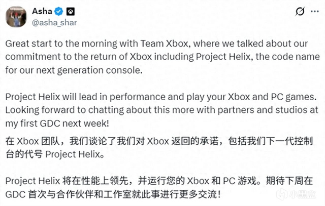 【球盟会】新官上任三把火！Xbox全新女掌门确认次世代Xbox代号为Helix