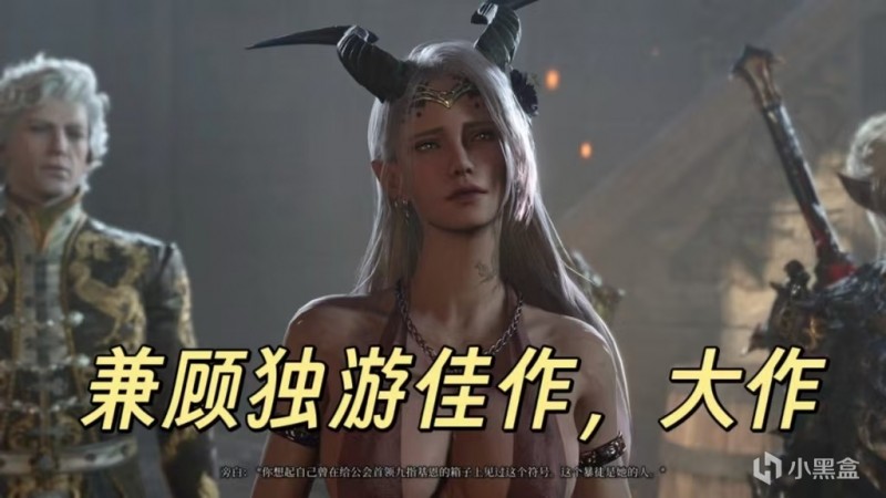 【球盟会】史低最后一天，博德之门3、天国2、方舟生存等游戏将要结束折扣！