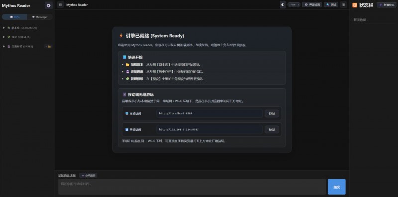 【球盟会】【自制】酒馆太复杂，或想沉浸对话?点击即玩的AI聊天模拟器来了!