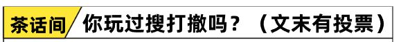 【球盟会】制作人教你三国搜打撤！搜的不只是大红，还有貂蝉、刘备、大小乔