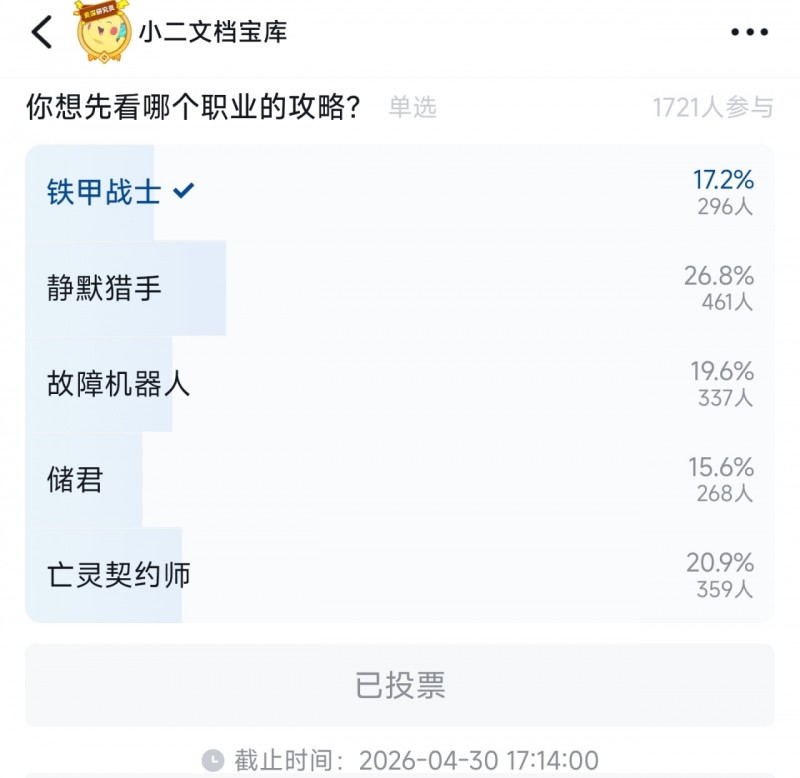 【球盟会】《杀戮尖塔2》静默猎手新手攻略——下毒流，手把手教学！