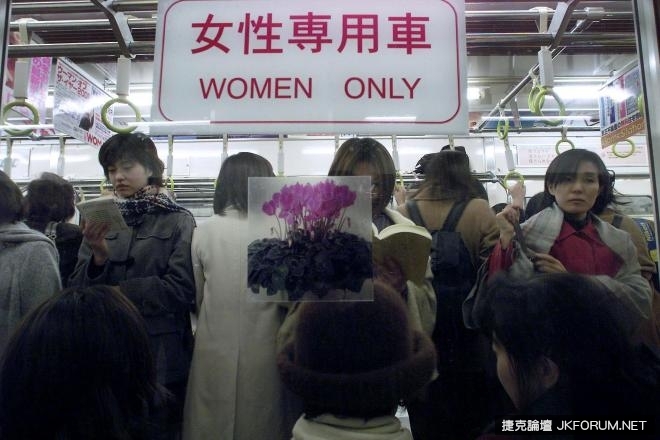 【球盟会】意料之外!《日本女性專用車》實況究竟是怎麼樣?!