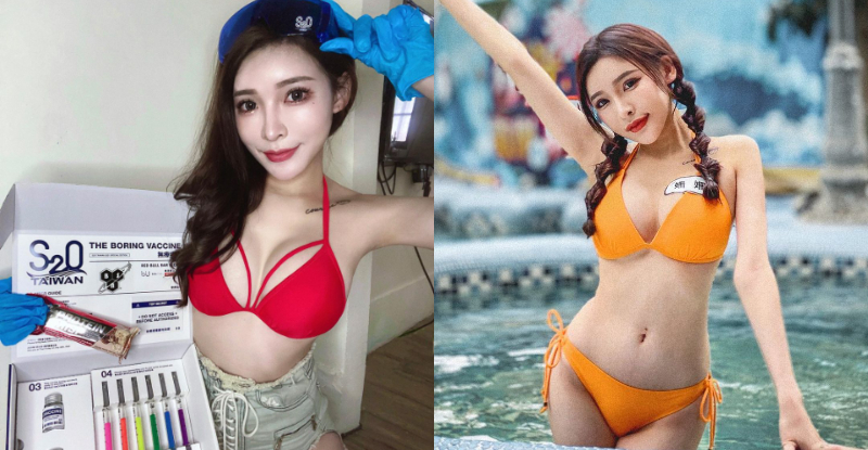 【球盟会】火辣小隻馬「姍姍33」水波美乳”掏掏”不絕，S2O濕身體驗震撼力！