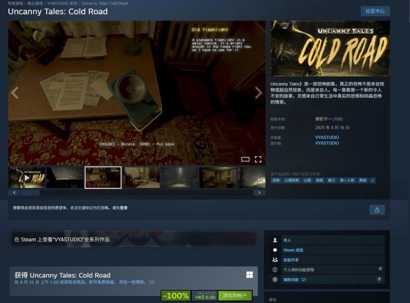 【球盟会】1点结束!防止有人之前没刷到