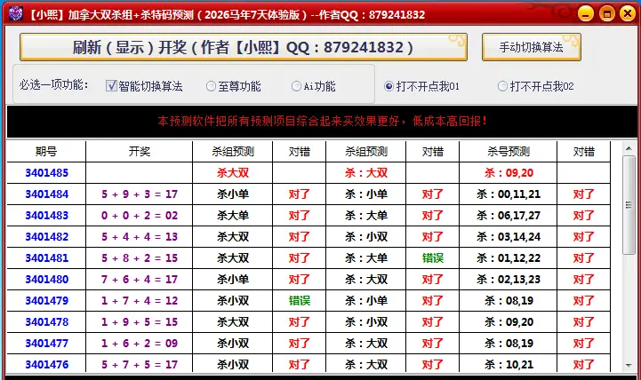 竞速类数字玩法为何持续走红?从“幸运28”看快节奏娱乐趋势