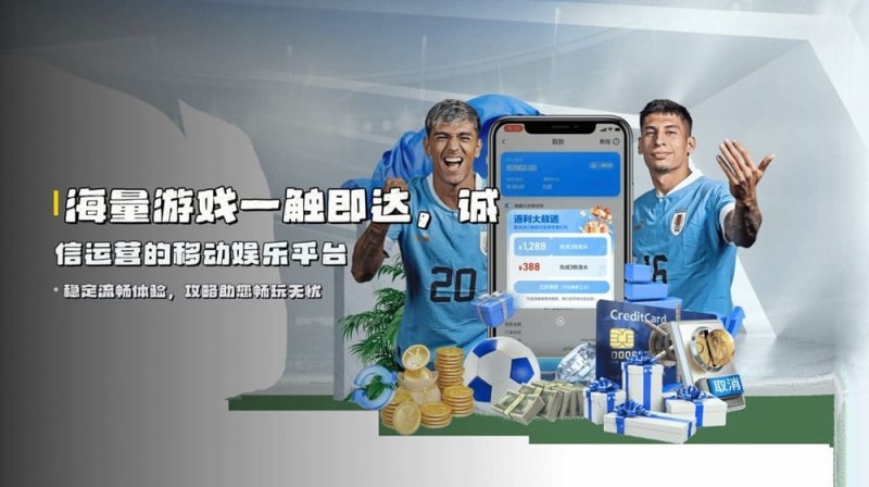J9九游会VIP尊享体系解析:从普通玩家到“全球合伙人”的晋升红利