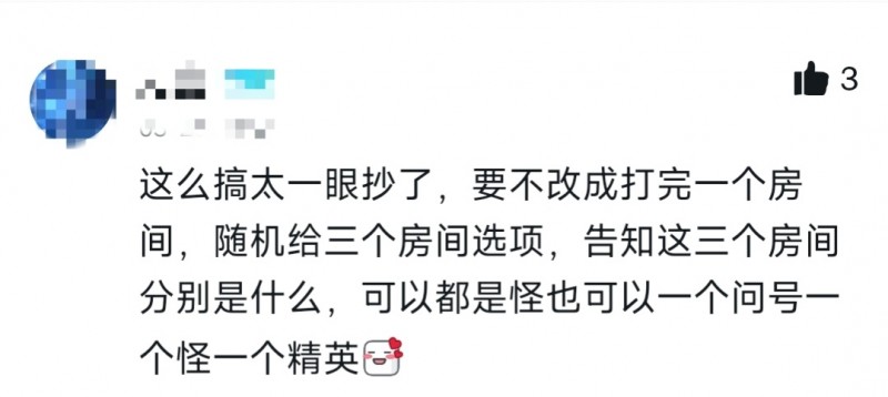 【球盟会】地图删除，更换为随机传送门