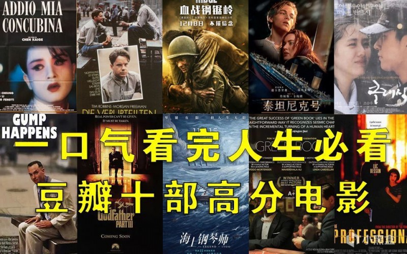 【球盟会】小登大学习——25岁后如何重返青春（大脑认知篇）