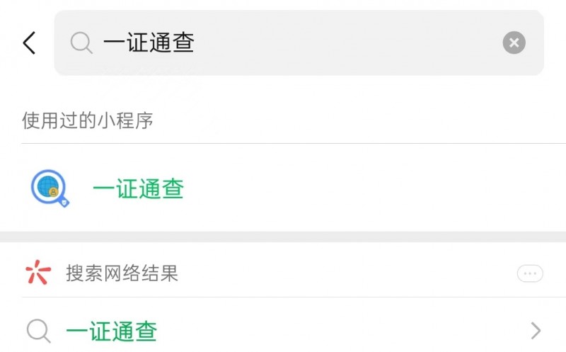 【球盟会】换手机号后不会解绑软件？想不起自己绑定了哪些软件？10秒教会你