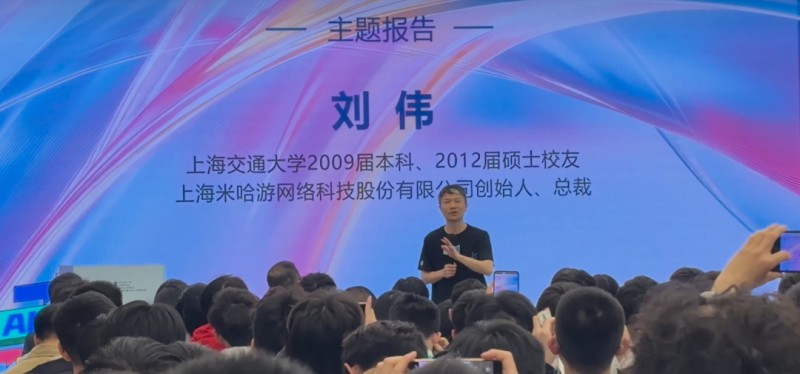 【球盟会】长达2小时的对话｜米哈游大伟哥：对抗焦虑，我也“懵”着走过来